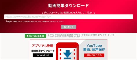 動画 簡単 ダウンロード iphone